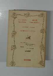 地下出版されたシュルレアリスム