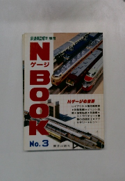 N BOOK no.3