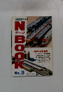 N BOOK no.3