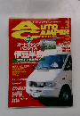 Auto Camper 1998.3