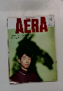 AERA No.38　9月5日号