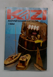 MARINEGOODS CATALOG 1994 2 