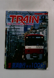 TRAIN 2003 