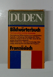 DUDEN　Bildworterbuch