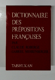 DICTIONNAIRE DES PREPOSITIONS FRANCAISES
