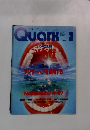 Quark　1987年3月　