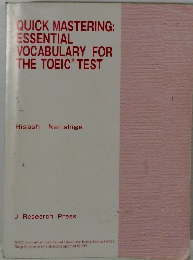QUICK MASTERING: ESSENTIAL VOCABULARY FOR THE TOEIC TEST