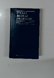 POCKET MEDICAL DICTIONARY