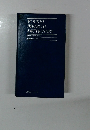 POCKET MEDICAL DICTIONARY
