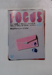 FOGUS　27