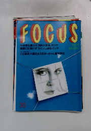 FOCUS　30