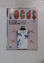FOCUS　29　7月28日号