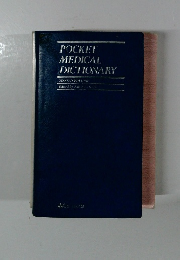 POCKET MEDICAL DICTIONARY　SECOND EDITION