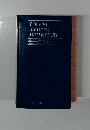POCKET MEDICAL DICTIONARY　SECOND EDITION