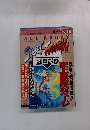 ALL ABOUT ストリートファイターZERO