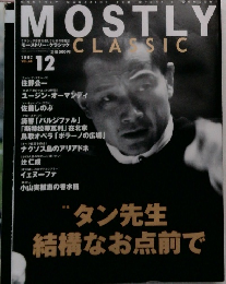モーストリー・クラシック　2002/12