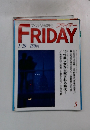 FRIDAY　5 1/29