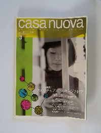 casa nuova 1999年3月