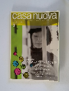casa nuova 1999年3月