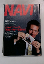 NAVI 2001年7月