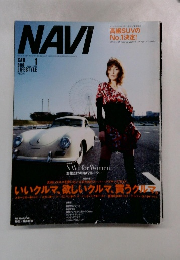 NAVI　2004年1月号