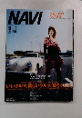 NAVI　2004年1月号