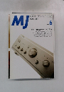 MJ　無線と実験　1996/6