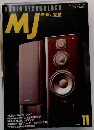 MJ 無線と実験  1994 11