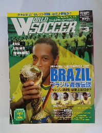 ワールドサッカーマガジン　2005年11/3号　No.119