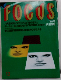 FOCUS 12 