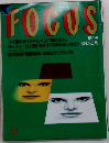 FOCUS 12 