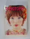 TOMOTOMO　5