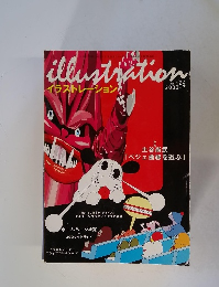イラストレーション 2000年7月号 No.124