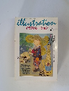 イラストレーション　1995年5月号　No.93