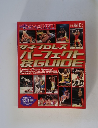 Lady'sコングSPECIAL 1998年12月9日号