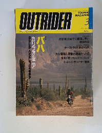 OUTRIDER　1992年3月号