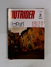 アウトライダー　1991年3月