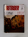 アウトライダー　1991年3月