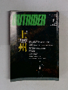 outrider　1991年1月