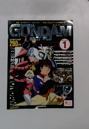 GUNDAM　2004年10月号