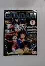 GUNDAM　2004年10月号