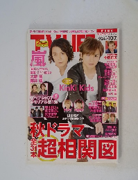 週刊TV LIFE  No.21 2016年10月7日号