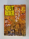 ツーリングマガジン　アウトライダー誌　2000/11
