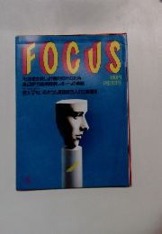 FOCUS　4