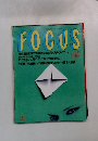 FOCUS　21