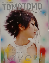 TOMOTOMO　9月号 no.571