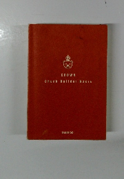 CROWN Chunk Builder Basic