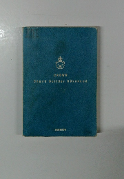 Chunk Builder Advanced