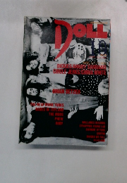 DOLL 1995年10月号 NO.98