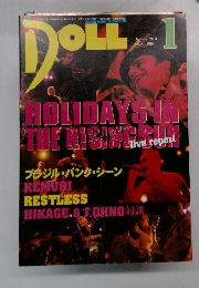 DOLL　2003年1月号